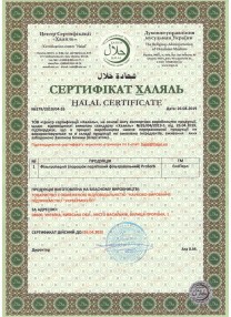 Halal