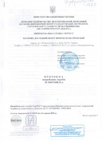 Протокол випробувань "Радіологічні показники" 2023